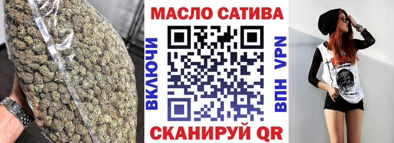 Дистиллят ТГК гашишное масло Владикавказ