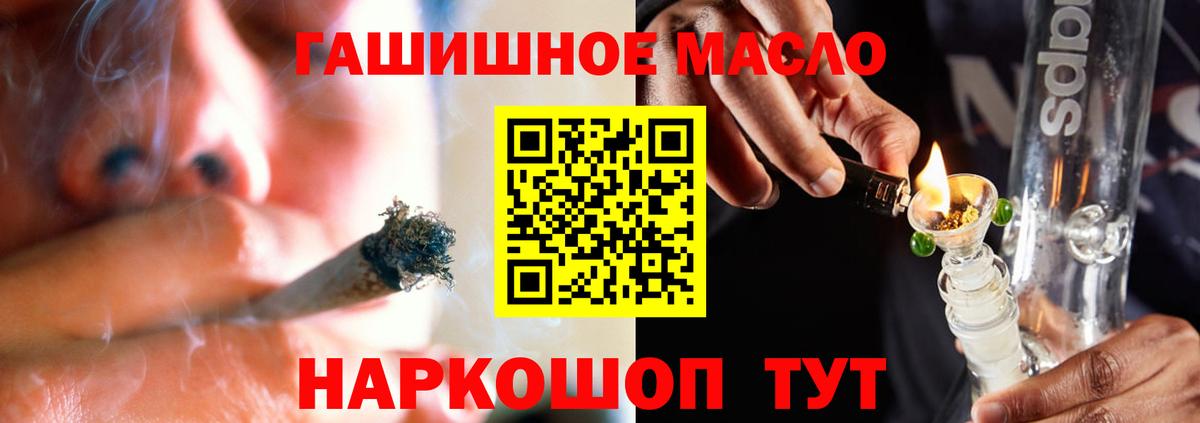 Гашиш  АМФЕТАМИН   Гашиш  Бошки Шишки  Вход с VPN  КОКАИН  Владикавказ  Codein  Мефедрон   Купить наркоту 