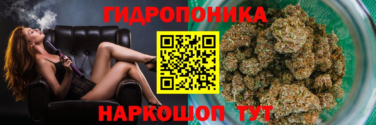 Каннабис THC 21% Владикавказ